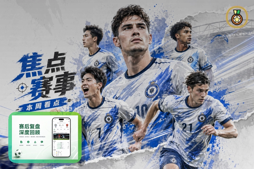 世界杯竞猜网页端登录页面展示