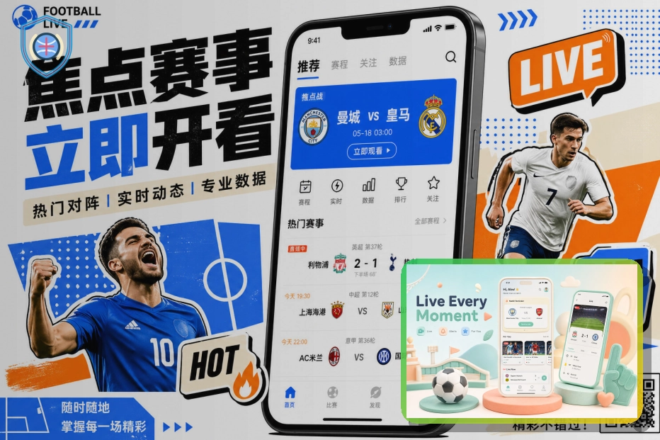 美加墨世界杯温哥华不列颠哥伦比亚体育场